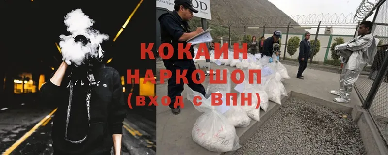 сколько стоит  Сергач  Cocaine VHQ 