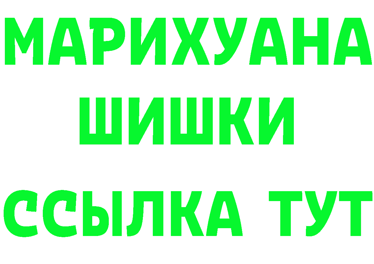 Дистиллят ТГК концентрат tor это гидра Сергач