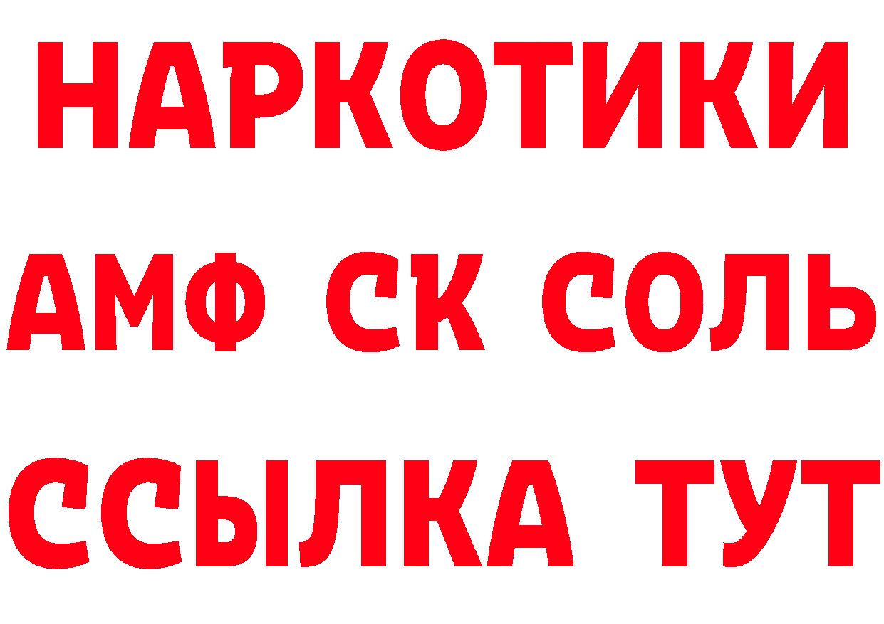 Продажа наркотиков маркетплейс состав Сергач